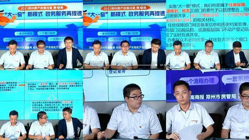 鄭州房產(chǎn)政策解析 外地戶口畢業(yè)生購(gòu)房指南與‘滿五唯一’詳解
