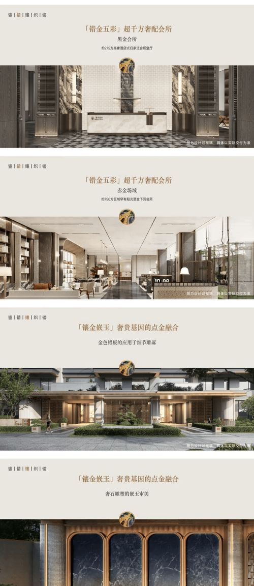 案場直聯(lián) 解鎖綠城設(shè)計(jì)城市山水的生活密碼